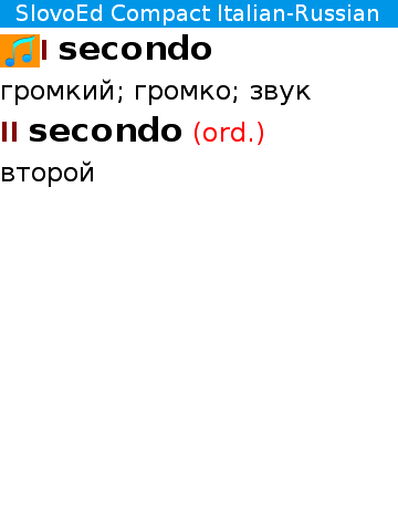 Itru_compact_full